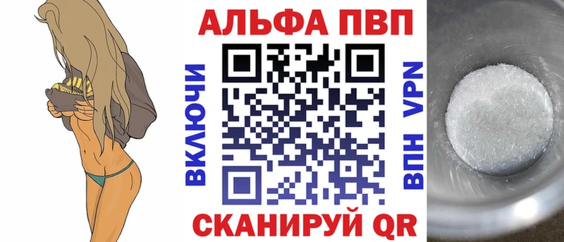 APVP мука Минеральные Воды