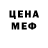 Amphetamine Розовый MD BADRULHAQUE