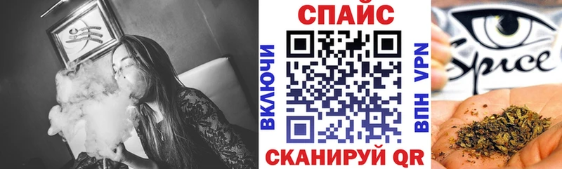 наркота  кракен зеркало  Бутират BDO  Минеральные Воды 