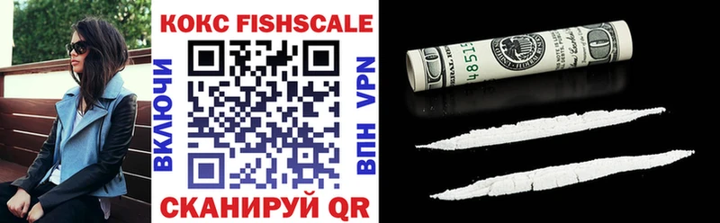 Cocaine FishScale нарко площадка официальный сайт Минеральные Воды