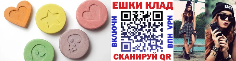 где продают   Минеральные Воды  Ecstasy таблы 