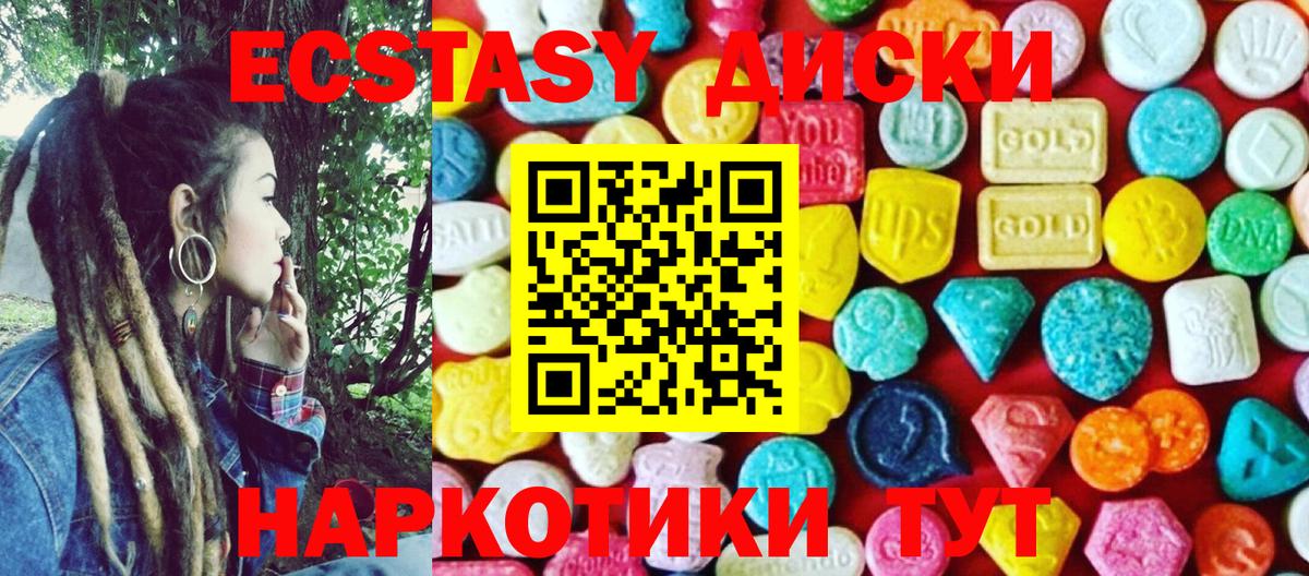 купить  сайты  Экстази бентли  Вход с VPN  Минеральные Воды  Экстази 