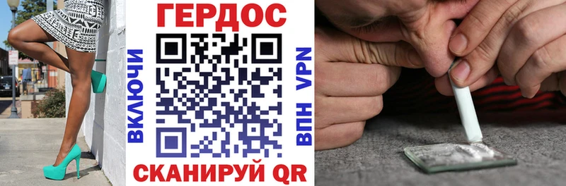 мега как войти Минеральные Воды Героин герыч цены наркотик