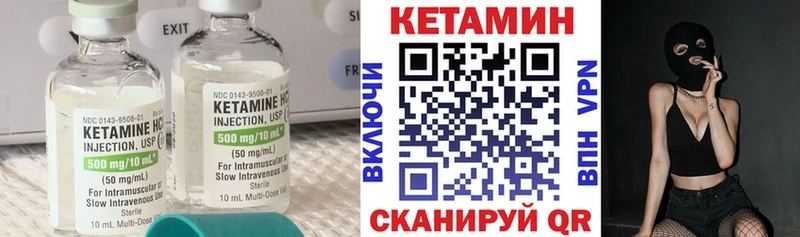 ссылка на мегу как зайти  Минеральные Воды  Кетамин VHQ 
