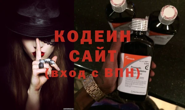 тгк Белоозёрский