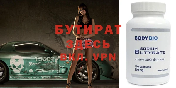 тгк Белоозёрский