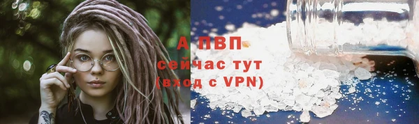 тгк Белоозёрский