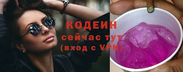ГАЛЛЮЦИНОГЕННЫЕ ГРИБЫ Богородицк