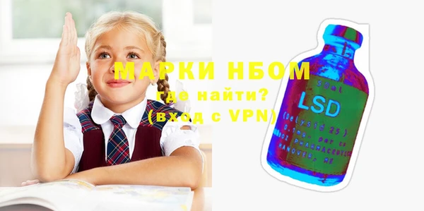 дурь Белокуриха