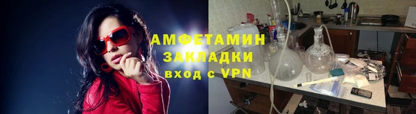 тгк Белоозёрский