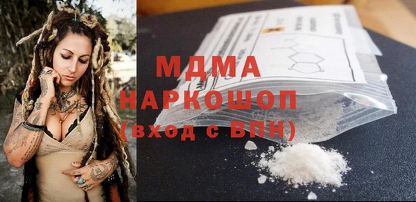 тгк Белоозёрский