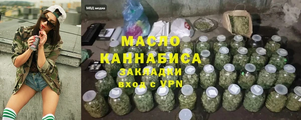 тгк Белоозёрский