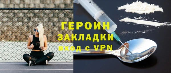 тгк Белоозёрский