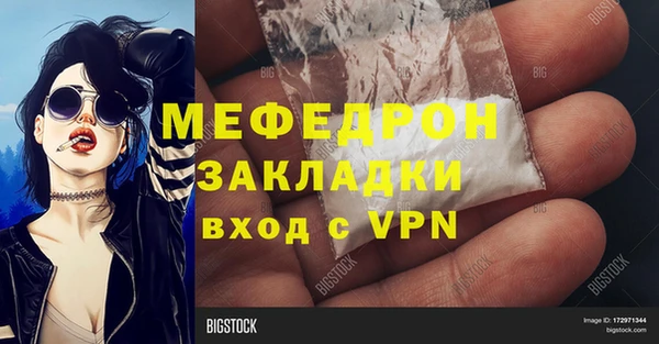 дурь Белокуриха
