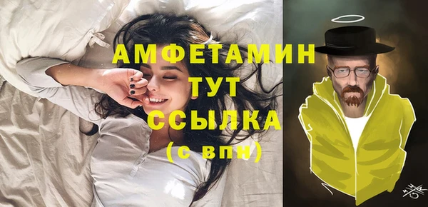дурь Белокуриха