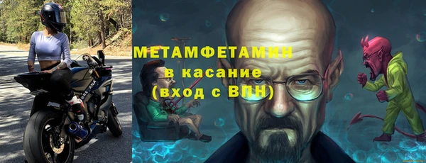 дурь Белокуриха