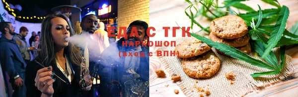 ГАЛЛЮЦИНОГЕННЫЕ ГРИБЫ Богородицк