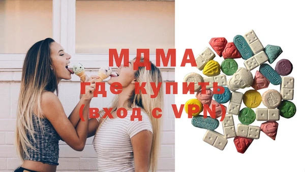 mdpv Богородск