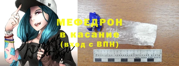 соль курить ск Богданович