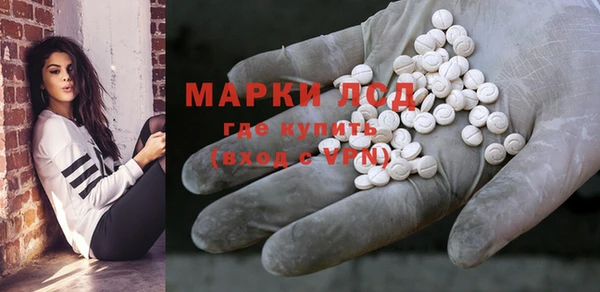 тгк Белоозёрский