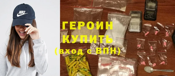 ГАЛЛЮЦИНОГЕННЫЕ ГРИБЫ Богородицк