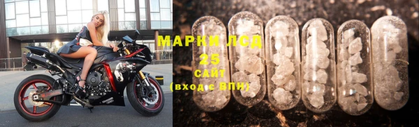 тгк Белоозёрский