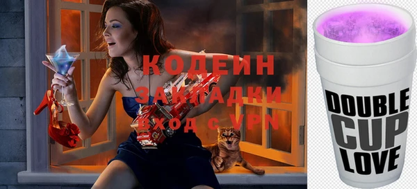 тгк Белоозёрский