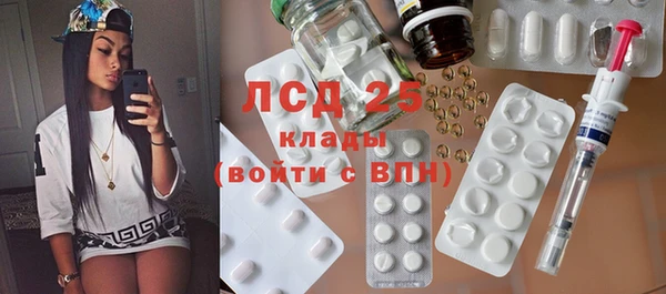 дурь Белокуриха