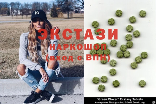тгк Белоозёрский