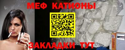 круглые Шебекино