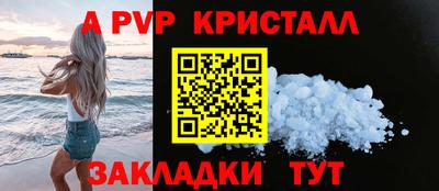 метадон Севастополь
