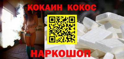 круглые Шебекино
