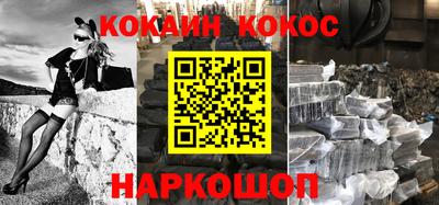 круглые Шебекино