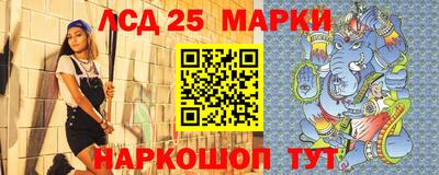 круглые Шебекино