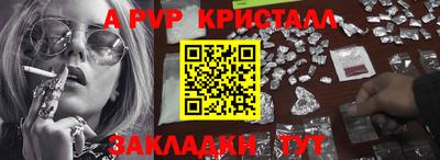 круглые Шебекино