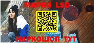 круглые Шебекино