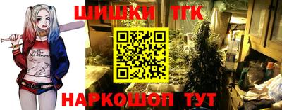 МДМА Шелехов