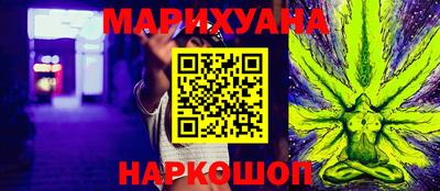 каннабис Шахты