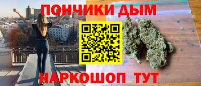 МДМА Шелехов