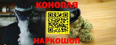 каннабис Шахты