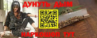 каннабис Шахты