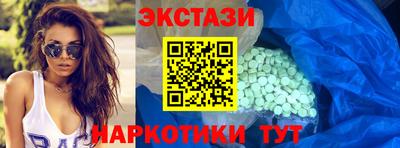 круглые Шебекино