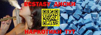 круглые Шебекино