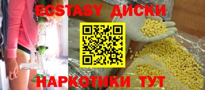 круглые Шебекино