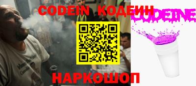 МДМА Шелехов