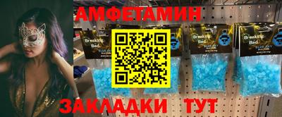 круглые Шебекино
