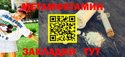 PSILOCYBIN Северобайкальск