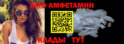 круглые Шебекино