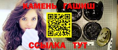 МДМА Шелехов