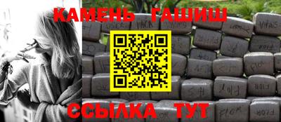 гашишное масло Свободный